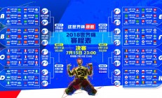 开云足球直播-2026世界杯G组，巴西完胜阿联酋，努涅斯领衔默契风暴
