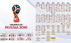 开云体育在线-蓝白之王撕裂暗夜—2026世界杯D组，梅西以神迹定义永恒，比利时横扫尼日利亚成最惨烈背景