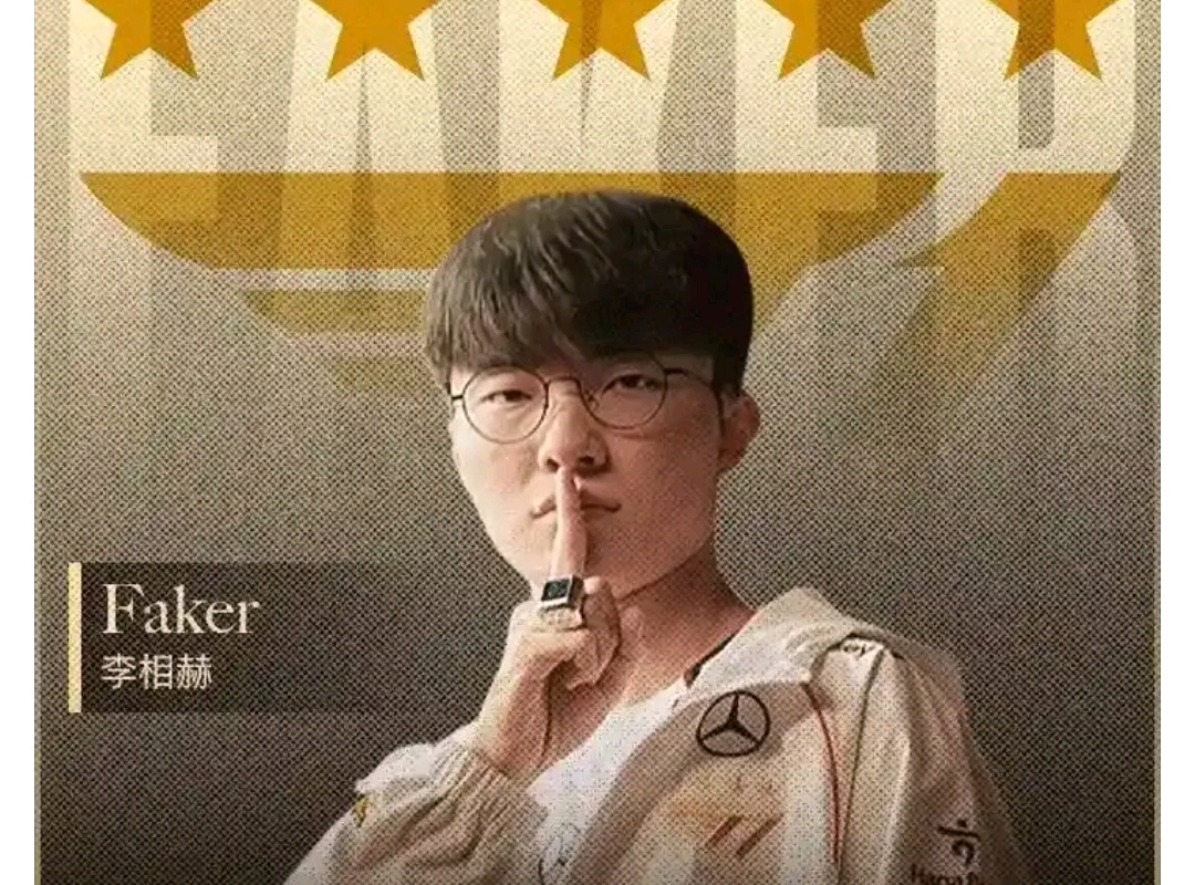 T1爆冷WBG，Caps打破历史纪录