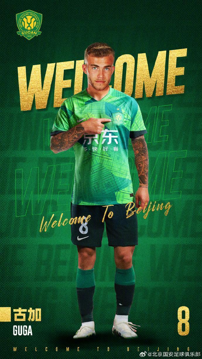 热刺新帅尼奇奇克宣布将引入新援以加强球队实力