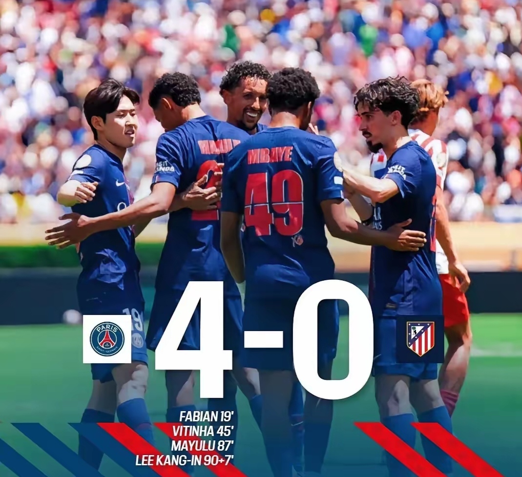 关于圣埃蒂安主场惨败巴黎圣日耳曼，取得两连胜的信息