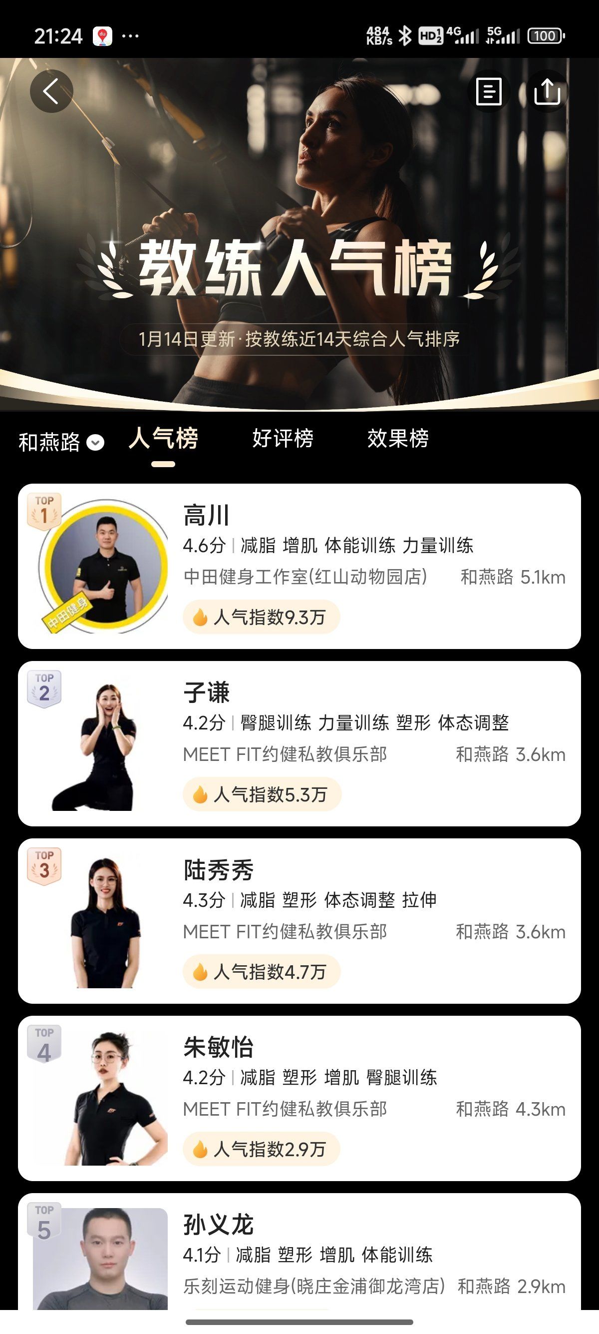 篮球教练发布线上训练课程，助球迷保持锻炼的简单介绍